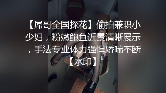 媚黑合集~美国黑人博主【Dickdrainers】约遍全美VIP视频合集【291V】 (492)