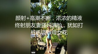 最新精选全镜偷窥高颜值美女嘘嘘