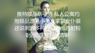 祖父与公公和继子轮操淫荡媳妇，淫语白丝，爆裂抽插骚货淫语乱叫，翻来覆去的操.