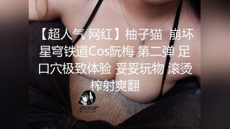 【自整理】年轻女技师服务客人水平很高，手活娴熟相当不错，能把鸡巴的麻筋都抓出来！Annykate最新高清视频合集【111V】 (1)