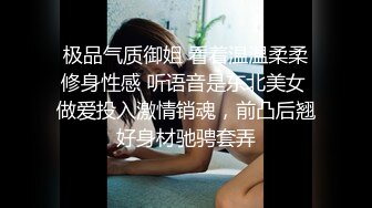 【最新封神??母子乱伦】海角乱伦女神教师母亲萍姐极品新作??教师母亲当儿子女朋友面与儿子偷情做爱 高清720P原版