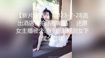 超顶级91绿帽人妻肥臀骚妇【成都夫人】私拍，户外天体露出，与多名单男群P双管齐下前后夹鸡