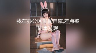 行色 探女郎系列大尺度全裸图