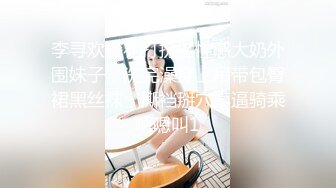 【极品女神至尊级】劲爆网红美女『柚子猫』OF最新订阅-极品女友被深喉口爆 口技一绝