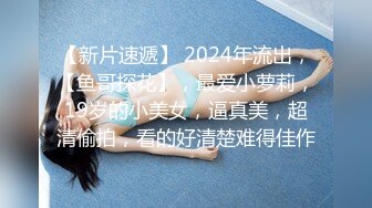 【技校小妹】19岁小萝莉跟两个纹身猛男玩3P，暴插狂干，娇小身躯相当能扛，一直不满足要高潮