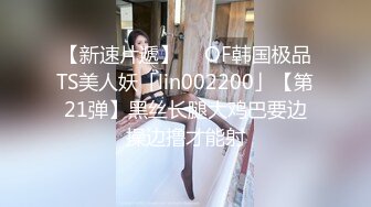 【恋态娱乐】HTBM01 痴女秘书-姜洁