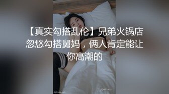 国产麻豆AV MXJ MXJ0008-2 痴迷外遇人妻 EP2 伊东爱瑠