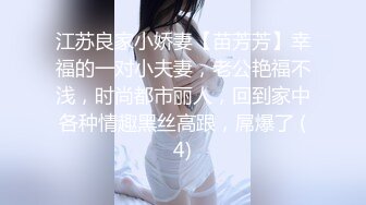 女神级御姐很会撩人风情十足黑丝睡裙性感妩媚爱抚品尝美味顶不住抽插猛操 (2)