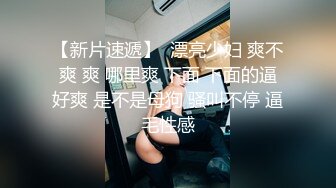 租豪车约拜金女肉肉大奶熟女，手指扣穴抬起双腿插入，连续搞了两炮，被操的爽翻天呻吟连连