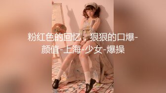 #麻豆传媒 MCY-0081 乱伦双马尾亲妹妹-#李允熙