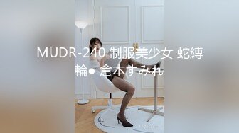 眼镜美眉和包皮洋屌男草逼