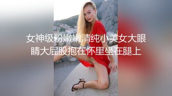   真实小夫妻居家大秀，气质甜美一线天少妇，情趣制服网袜，69姿势特写舔美鲍，圆润肥臀爆操，搞完自己扣流淫水