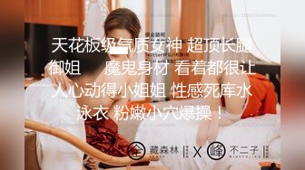 【新片速遞】战斗民族❤️俄罗斯风情❤️，大洋马小洋妞，呼啦呼啦，妈妈桑和小姐姐都出台接客，无套干得风生水起，生猛的异国炮！[5.31G/MP4/07:29:50]