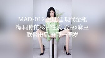 露脸顶级美女三人游戏，一人拍摄，两个享受的性爱，妹妹一脸享受开心笑了