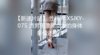  2024-08-16 香蕉秀XJX-0168禁欲系美女人间水蜜桃