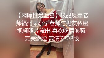 【麻豆传媒】tz-156 樱花妹性爱实录传媒 ep3-水野遥香