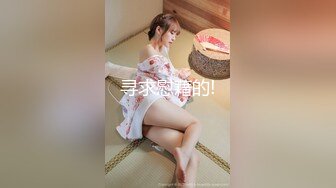 7/4最新 极品豪乳女神穿上黑丝和富豪男友啪啪私拍流出VIP1196