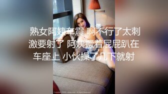 (ง •̀_•́)ง加油来自MOUSELING闲暇时光的推荐个人喜欢的博主juju swing 看起来娇小可爱的小妹妹，背地里却是多位主人的小骚货【40v】 (14)