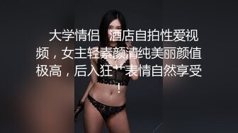 ❤大波浪金发颜值美女，炮友激情操逼，开裆黑丝袜，主动骑乘深插，高跟鞋性感美腿，爆草小骚逼