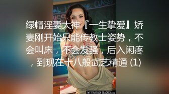 丝绒诱滑 白子嫣