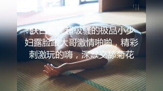 黑丝高跟人妻伺候胖哥激情啪啪，口交足交深喉大鸡巴，激情上位抽插，浪叫呻吟不止掰开骚穴给狼友看特写舔脚