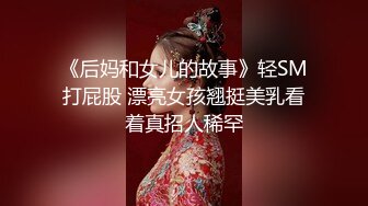 处女穴一线天，留着给心爱的人破处，只表演插菊花