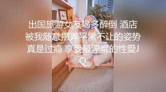 STP18613 酒店迎战大胸熟女人妻 风骚水多 口交好投入这么爱鸡巴 清晰看逼淫水不少