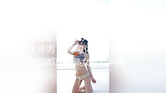  商城狂跟穿洛丽塔透明内闷骚眼镜妹,清晰可见的穴缝和黑毛馋死人