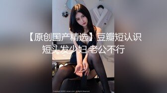 商场女厕偷拍白衣短裤妹子的小黑鲍