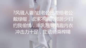 熟女就是不一样