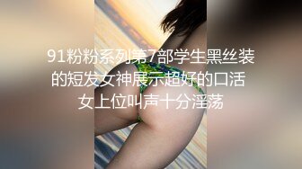 身材苗条白嫩年轻妹子小晴与两个黝黑大汉树林中野战3P稀疏的阴毛非常性感被两个男人轮流干有点可惜了1080P原版