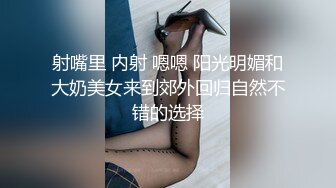 ❤日本女优平台直播，淫荡小骚货，男优大屌舔弄，无毛骚逼怼入，侧入深插到底，后入猛干，低低呻吟