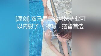 国产麻豆AV MD MD0037 婚内出轨 巧遇老婆查岗 杜冰若