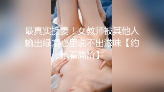 -拍完BB还开闪光灯拍脸  吓的姑娘们哇哇大叫