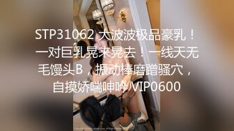 熟女人妻们与快递小哥的性爱激情 3