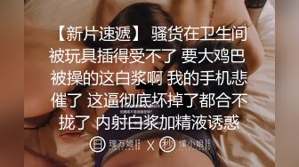  赵总寻花爱不释手的外围女，清纯漂亮吃奶舌吻交大鸡巴，床上各种抽插骚浪表情