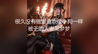 ✿高清AV系列✿jk制服+高颜值学姐3 身上全身青春的气息 娇小身材独特性爱姿势疯狂啪啪 美腿尤物极度淫骚