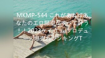 【新片速遞】 麻豆传媒 MPG-016意外发现表姐做鸡-楚梦舒【水印】