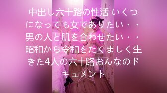 美人上司と絶伦の部下が出张先の相部屋ﾎﾃﾙで…酔っ払って身を任せたら勘违いした部下が6発射精の絶伦性交 小岛みなみ