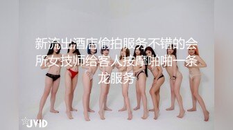 援交个戴眼镜闷骚女大学生上门日逼