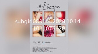 【最新流出✿极品福利姬】万人追踪P站红人极品反差小女神wanrous私拍~无可挑剔的身材多种剧情啪啪野战无水原画