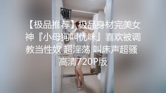   美乳丰臀身材超棒的御姐女神Vita用大屌教训顽皮的女神，再内射她的小穴，平时有多高冷