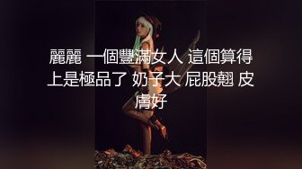 性福10秒钟