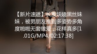 身材苗条性感SP按摩会所女技师第一天上班就碰到一个大屌男