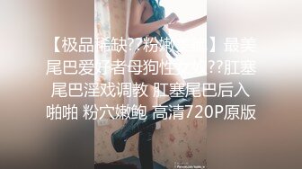 【极骚❤️爆乳荡妹】麻衣CC✿青梅竹马妹妹沦为肉便器温润小嘴含住肉棒坚如钢筋爆肏嫩穴滚烫榨射