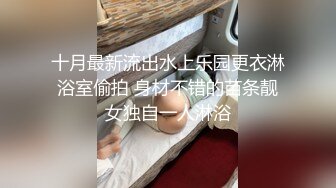 【新片速遞】 金茂富婆按摩勾引技师“我不喜欢带套的我都不怕，你怕什么” 