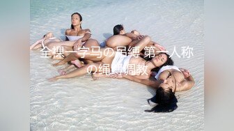 《顶流网红泄密》干一票大的就撤！虎牙杆颜值天花板极品女神【黑桃】土豪天价定制，洗澡自抠道具紫薇全裸发情~炸裂