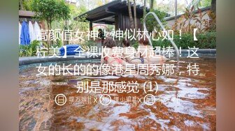 无水印12/19 生活需要解压气质小少妇镜头前揉奶玩逼特写道具抽插刺激VIP1196