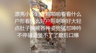 暹羅苗條美少婦NDReam情趣制服裝搔首弄姿騎乘啪啪／風騷禦姐黑絲兔女郎裝露臉揉乳扣穴女上位瘋搖顏射等 720p