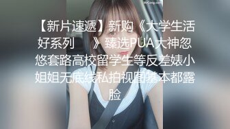 大长腿黑丝女神小魔女被各种姿势爆插